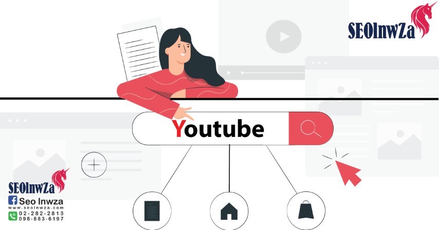 Youtube กับช่องทางการทำเงิน